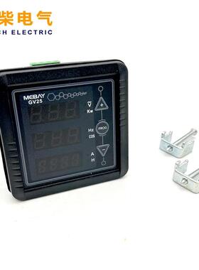 发电机数显多功能仪表GV25GV25LMK2交流电压频率时间监测显示