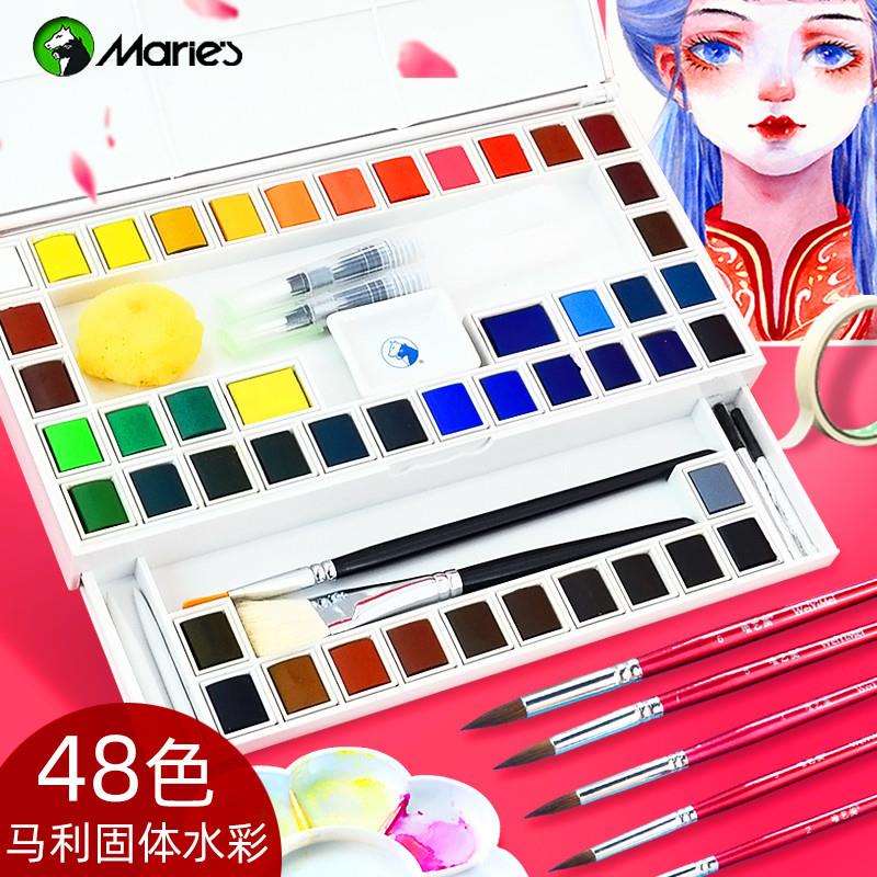 马利固体水彩颜料套装玛丽24色36色48色美术生专用水粉便携工具