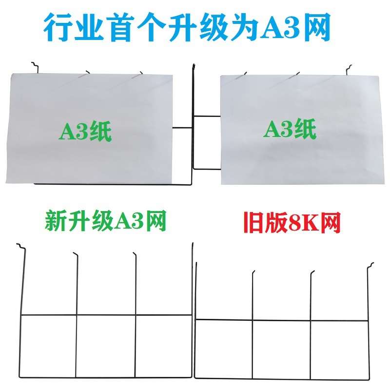 4K8KA2A3晾画架丝网4开8开晒画架晒干架多层晾画架美术画室