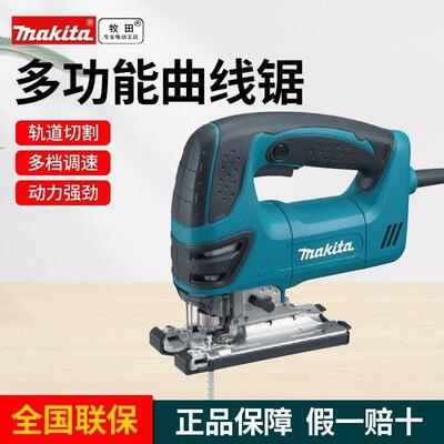 Makita牧田曲线锯M4301/4327/4328/4350/4351多功能木工锯切割锯