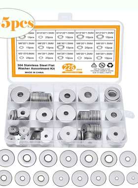 225pcs304不锈钢加大平垫圈套装非标平垫圈O型垫圈M3-M12螺丝套装