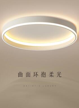 极简卧室灯led新款白色吸顶灯创意圆形书房灯主卧灯家装灯具灯饰