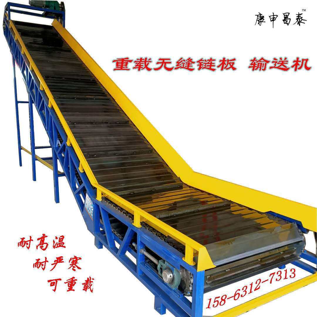 载重链板传送带钢铁块链板提升机带拖轮隔料仓板链板输送机厂家,模玩/动漫/周边/娃圈三坑/桌游,模型制作工具/辅料耗材,淘宝优惠券,粉丝福利购,淘宝优惠卷