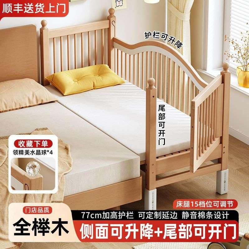 小童堡全榉木儿童拼接床实木婴儿床拼接大床加宽床边床宝宝单人床