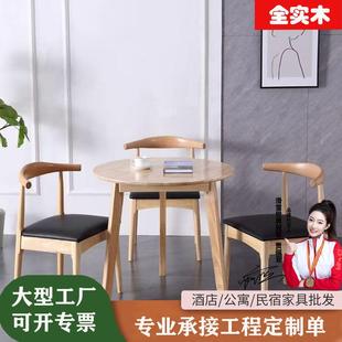 北欧风实木商务洽谈圆桌圆几饭店简约休闲餐饮咖啡会客小圆桌