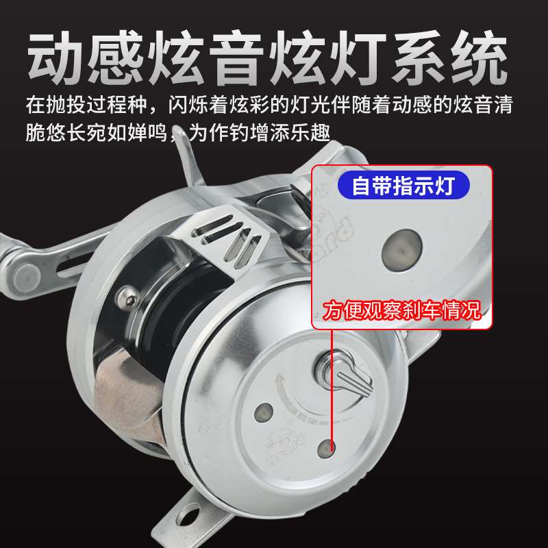 科美龙DC微物鼓轮暴击PRO智能电子刹车带骚音CNC金属主体路亚轮