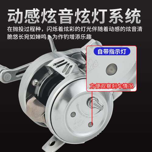 科美龙DC微物鼓轮暴击PRO智能电子刹车带骚音CNC金属主体路亚轮
