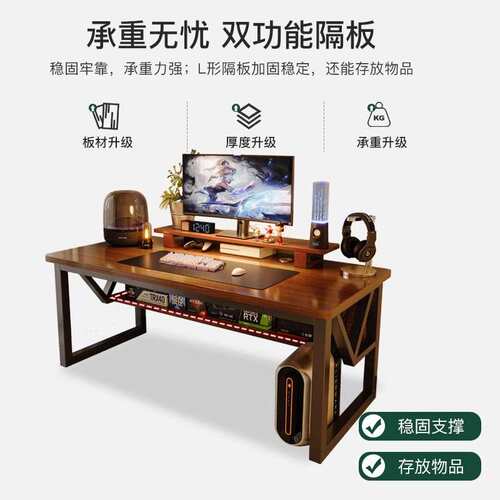 实木电脑桌台式家用电竞桌椅桌子工作台长方形卧室书桌简约办公桌