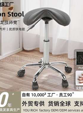 理发椅理发师椅外贸大工凳马鞍凳吧台椅160K外贸技师凳理发椅工厂