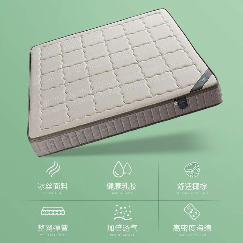 椰棕乳胶弹簧床垫多功能可拆卸两用床垫经济型垫子SM308