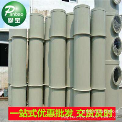 喷淋塔厂家攀宝环保直销阻燃喷淋塔配套pp管道耐腐蚀喷淋通风机