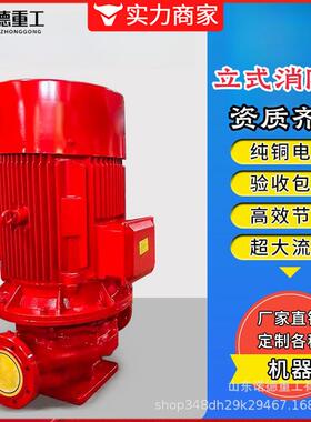 不锈钢增压泵XBD6.0/20G-L家用全自动抽水泵高扬程高压清水泵