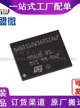 NAND512W3A2SZA6F封装BGA63存储器IC原装现货库存