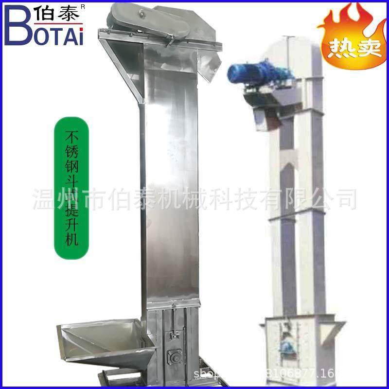 304不锈钢传送带升降垂直斗式提升机适合小块颗粒粉状物料,模玩/动漫/周边/娃圈三坑/桌游,模型制作工具/辅料耗材,淘宝优惠券,粉丝福利购,淘宝优惠卷