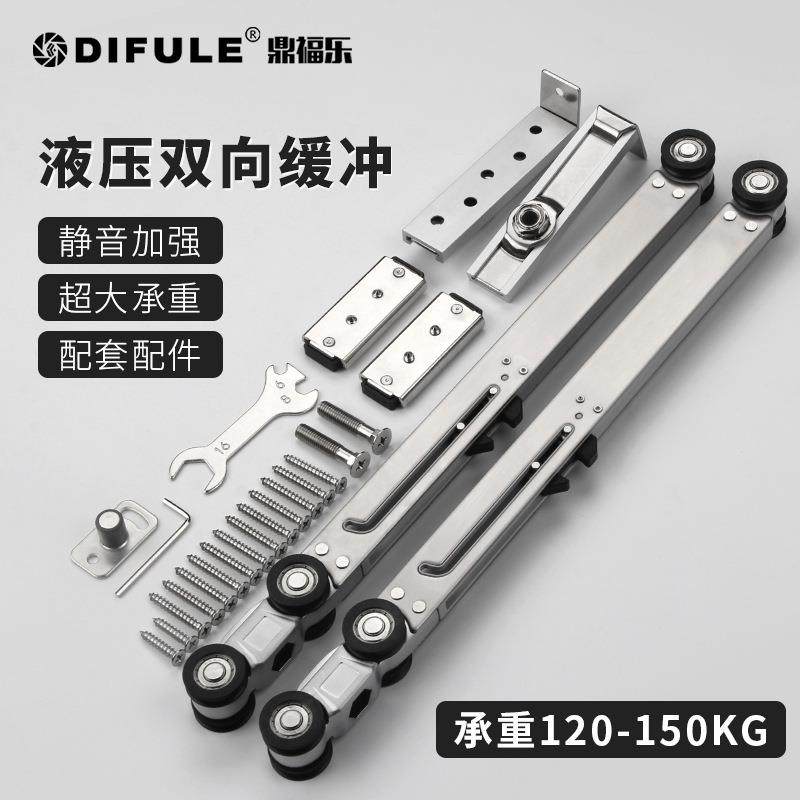 移门双向缓冲吊轮推拉门轨道液压滑轮重型静音阻尼移门吊轮滑轨,模玩/动漫/周边/娃圈三坑/桌游,模型制作工具/辅料耗材,淘宝优惠券,粉丝福利购,淘宝优惠卷