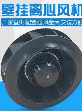 180FLW2/180FLW3220V380V注塑机涡流空气净化器涡轮离心式风机