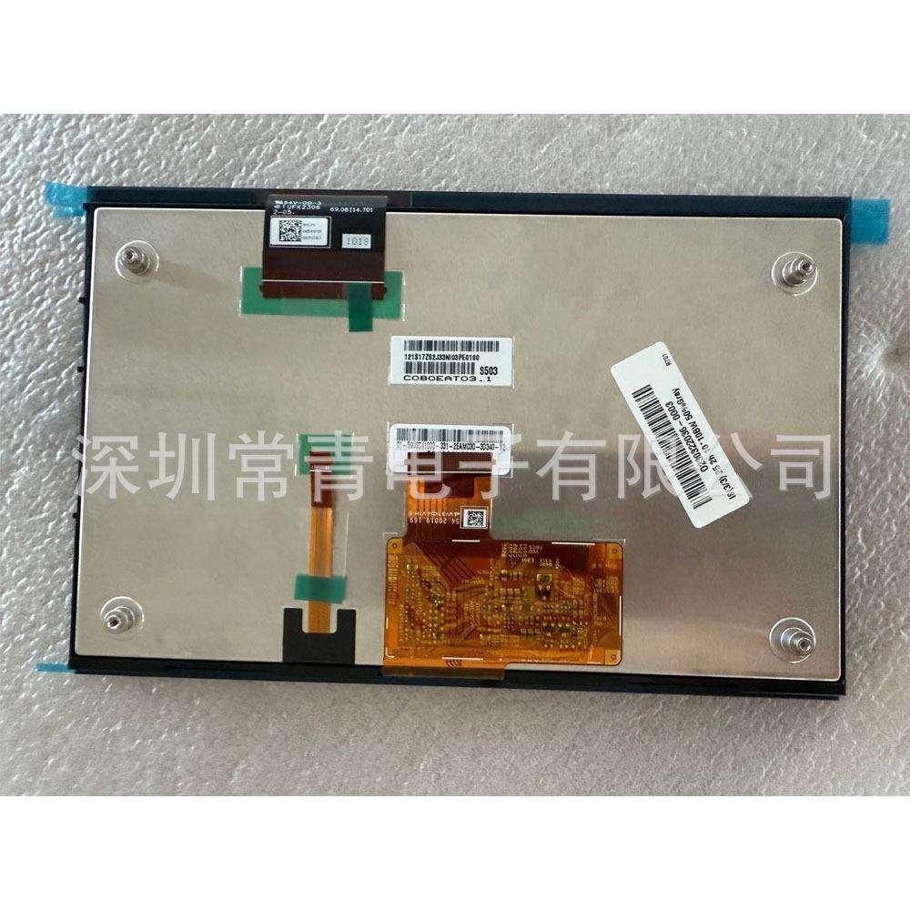一手货源车载显示lcd液晶显示屏稳定供货渠道测试好发C080EAT03.1