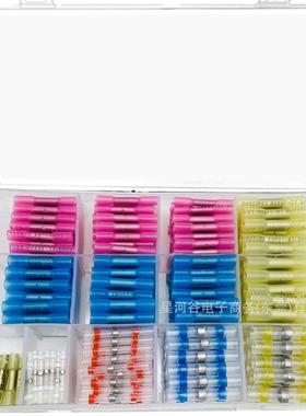 跨境220PCS盒装焊接密封线连接器热收缩电气连接器防水线端子套件