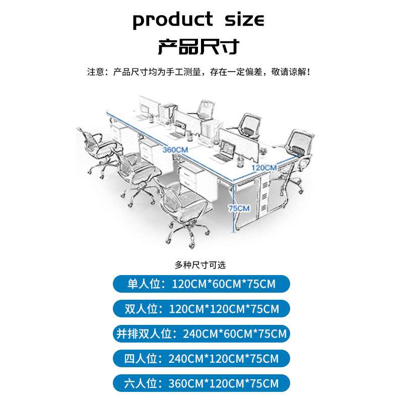 深圳职员办公桌4人员工桌椅组合6人屏风卡位财务电脑桌办公室桌子