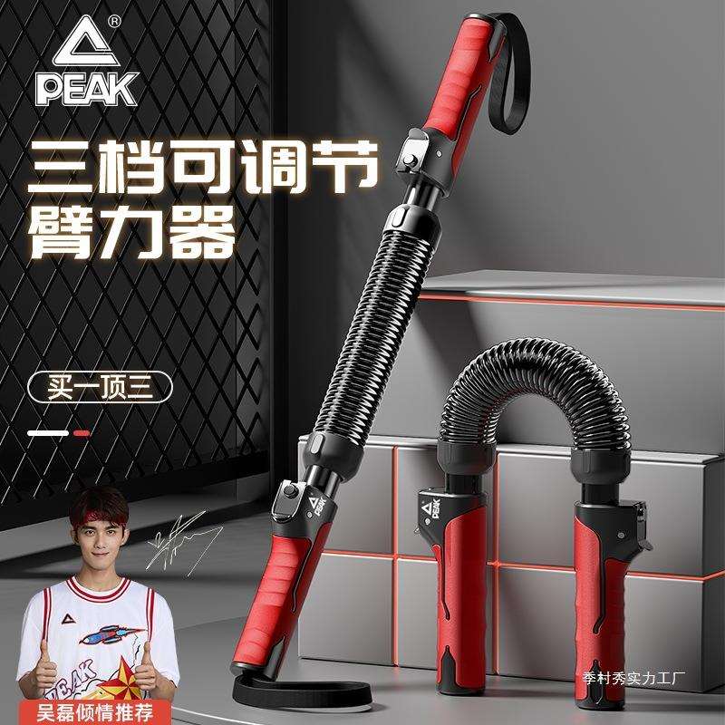 臂力器男士可调节弹簧棒神器握力胸肌训练60力量家用健身季村