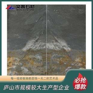 岩板画抽象艺术石板画装饰画文化石自然纹理创意画壁饰立体天然岩