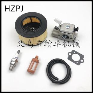 MS251C化油器空滤器火花塞燃油滤燃油管油锯链锯配件HZPJ