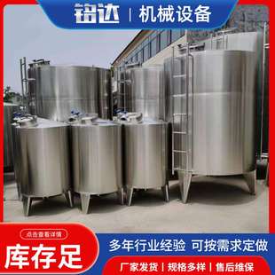 304食品级储罐10吨不锈钢储酒罐5吨不锈钢储奶罐