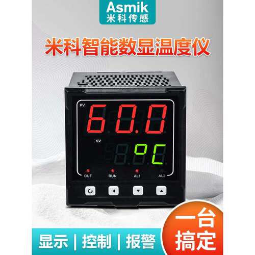 温控仪数显智能PT100热电阻K型热电偶温度显示控制器开关高精度