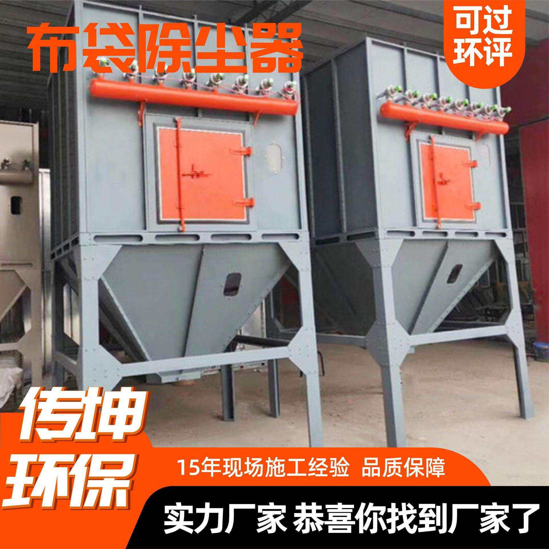 布袋除尘器脉冲耐高温锅炉除尘工业 粉尘废气处理木工车间 收尘器