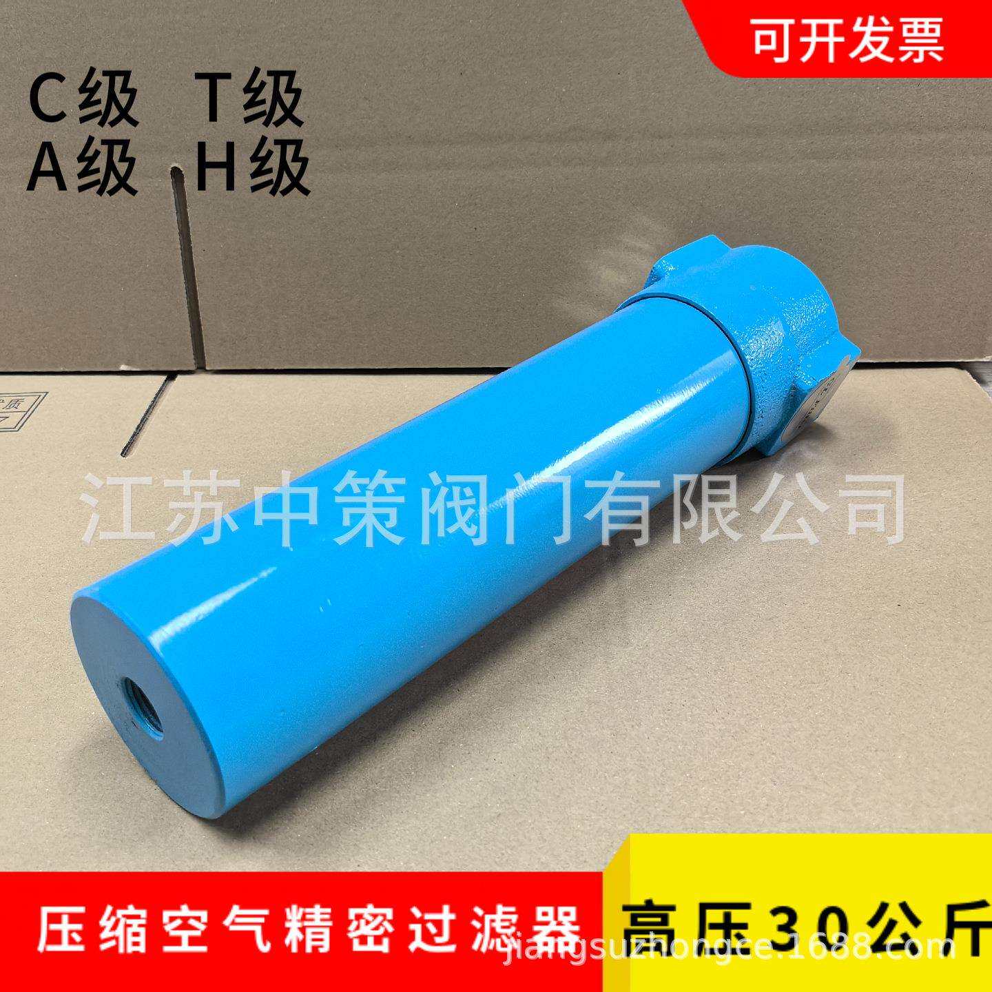 高压压缩空气精密过滤器30KG空压机油水分离器工业干燥除水015QPS