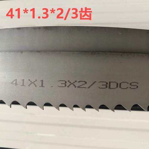 德国Beers双金属M42/M51带锯条41*1.3*2/3*5550锯各种金属模具钢