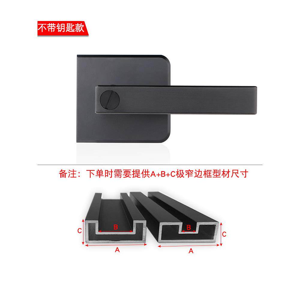 窄边玻璃门锁铝合金卫生间1618极框厨房平开黑白色通用型带钥匙锁