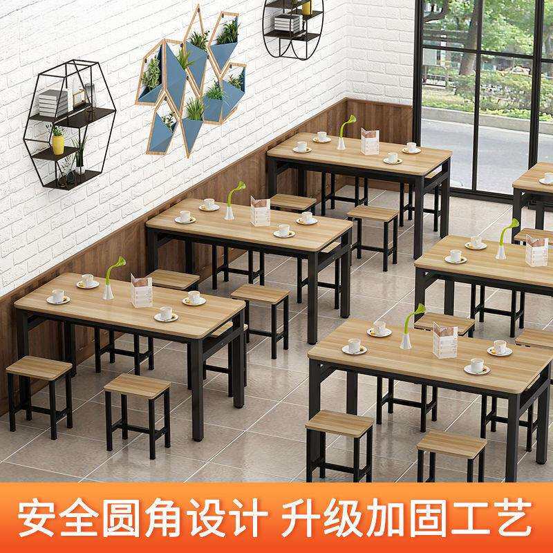 餐桌椅组合小吃店饭店家用桌子长方形快餐烧烤店饭桌经济型桌椅凳