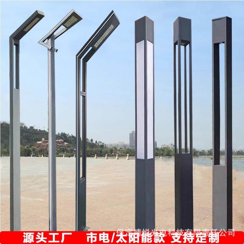厂家直发户外铝型材LED庭院灯圆形景观灯超亮防水道路小区别墅灯