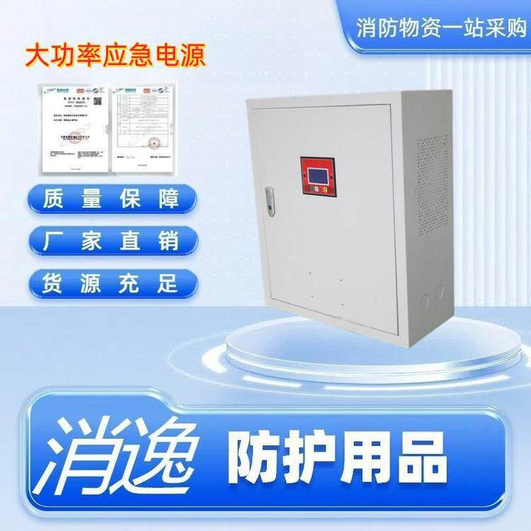 智拓大容量应急电源蓄电池多用途便携式储能电源大功率应急电源