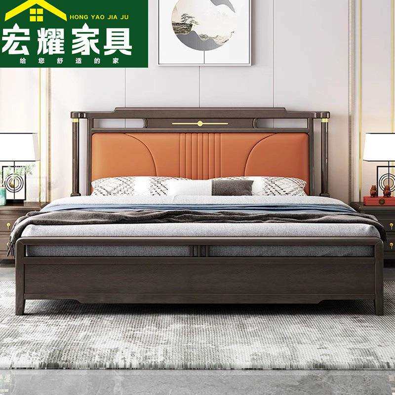 新中式橡胶木实木床1.8米卧室家具1.5米双人床现代家具婚床A15#