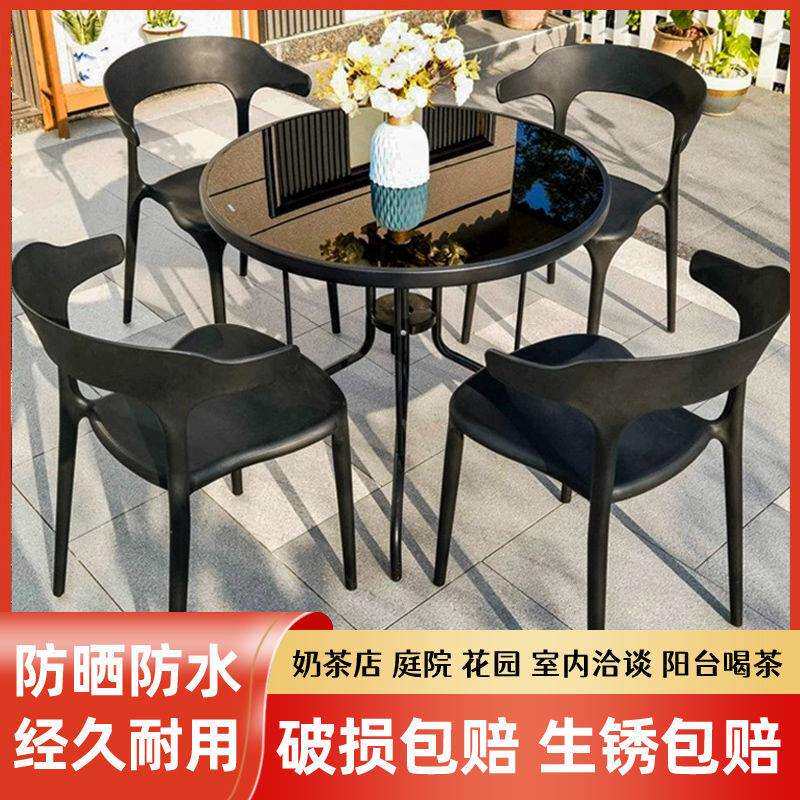 户外桌椅庭院外摆塑料露天奶茶店室外露台阳台可折叠休闲三件套