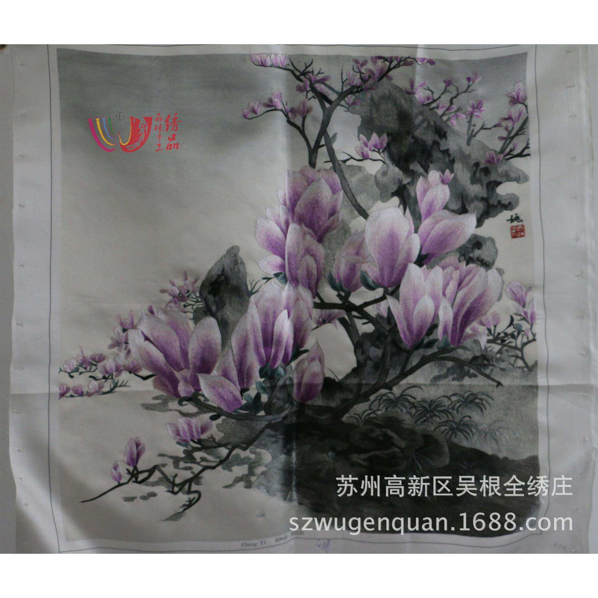 供应苏州手工刺绣客厅装饰画 苏绣片书房挂画玉兰花未装裱