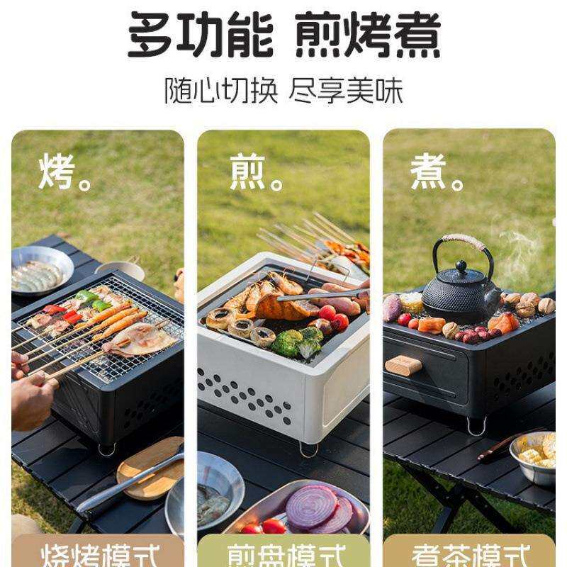 家用露营庭院烧烤炉户外便携木炭烧烤架方形围炉煮茶的野营烤火盆