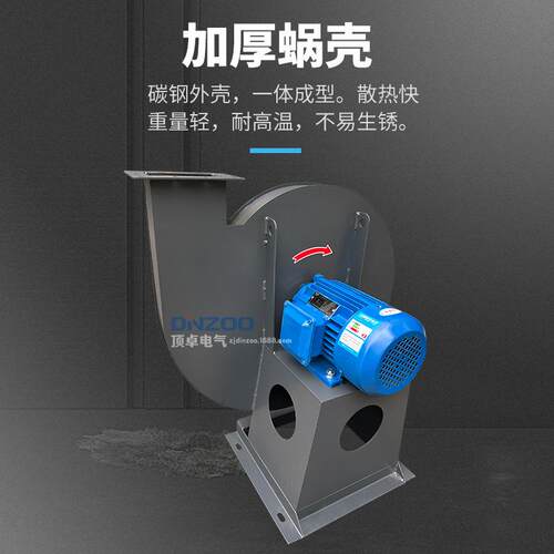 XQI-5.4A斜槽高压离心风机工业降温除尘水泥行业专用离心风机