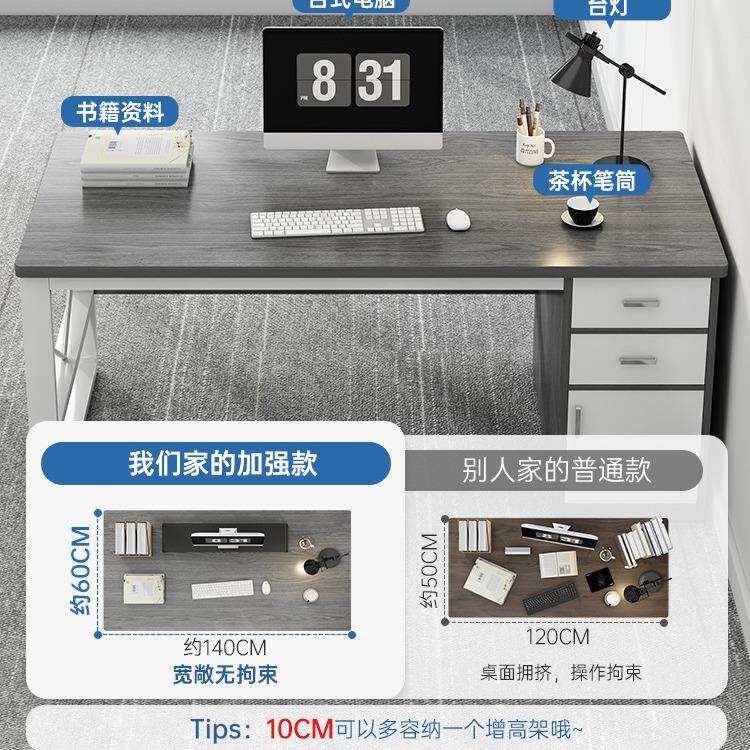 职员办公桌单人工位桌子简约电脑办公桌自习室书桌现代台式电脑桌