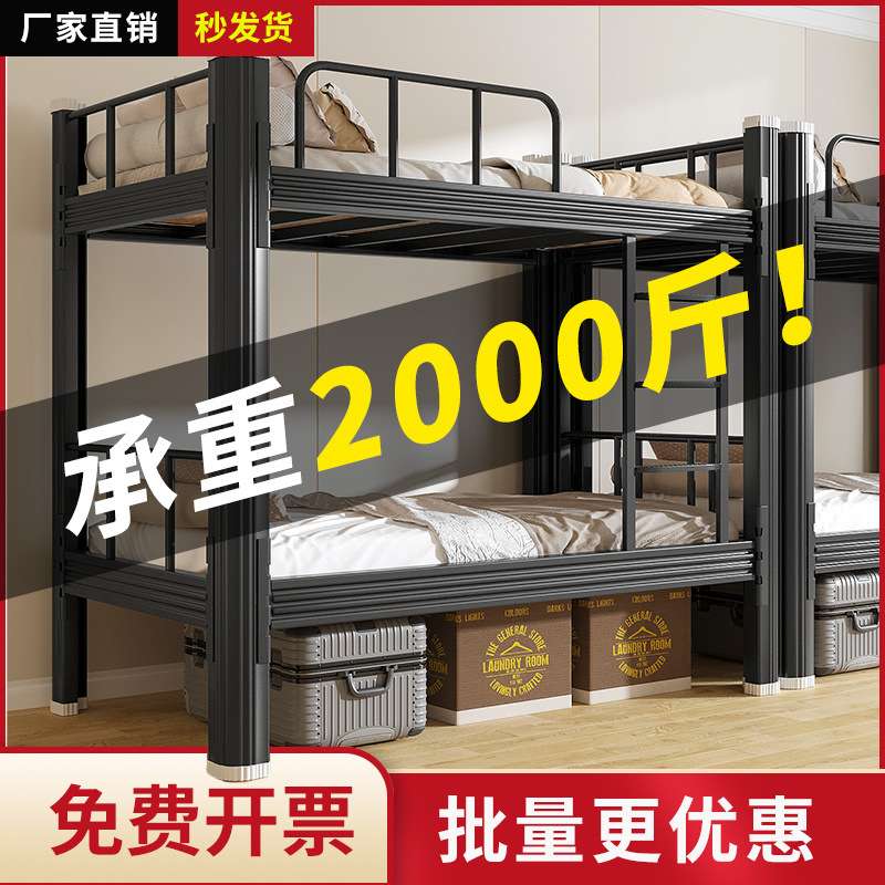 双层铁艺上下床上下铺学生钢架高低床双人员工铁架床宿舍两层铁床