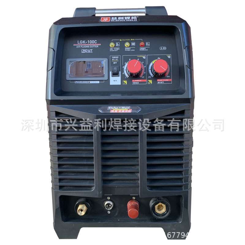 益利空气等离子切割机LGK-100C便携式 可切割40MM厚板现货可代发