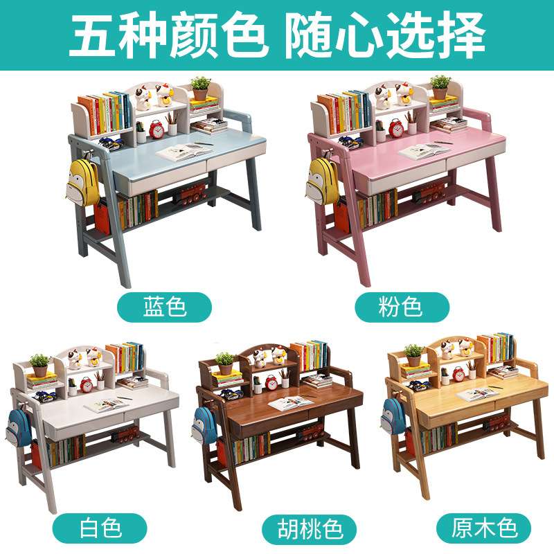 书桌儿童写字桌椅套装孩子简约家用课桌中小学生可升降实木学习桌