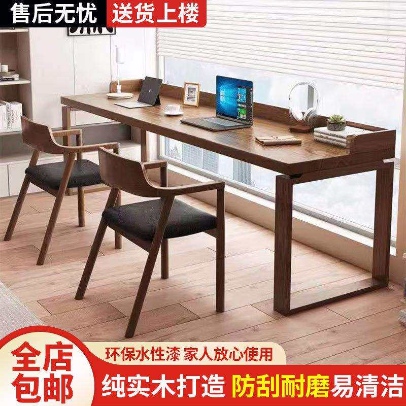 实木办公桌书桌学习学习桌电脑桌学生台式双人桌子家用卧室条桌