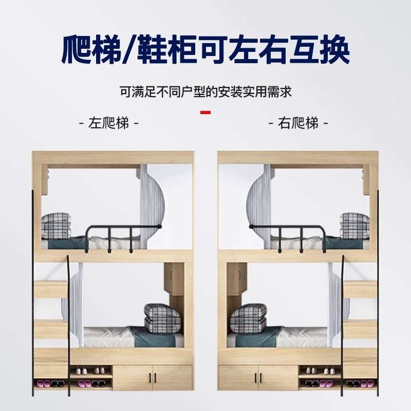 青年旅社上下铺公寓床员工宿舍双层床儿童学生全实木太空舱上下床