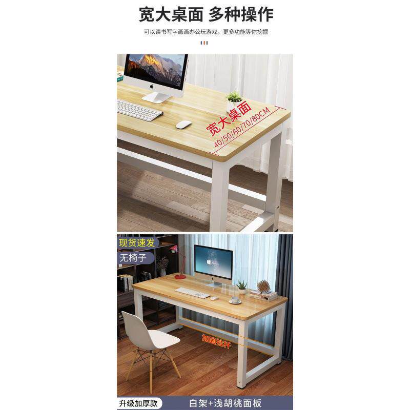 实木电脑桌直播1米2宽小桌子白色学生简约工作员工桌网红电竞大尺