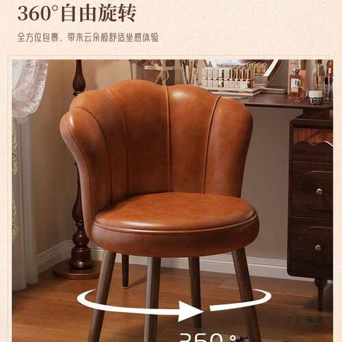 中古风实木化妆凳家用旋转化妆椅梳妆台椅子靠背凳子女生卧室轻奢