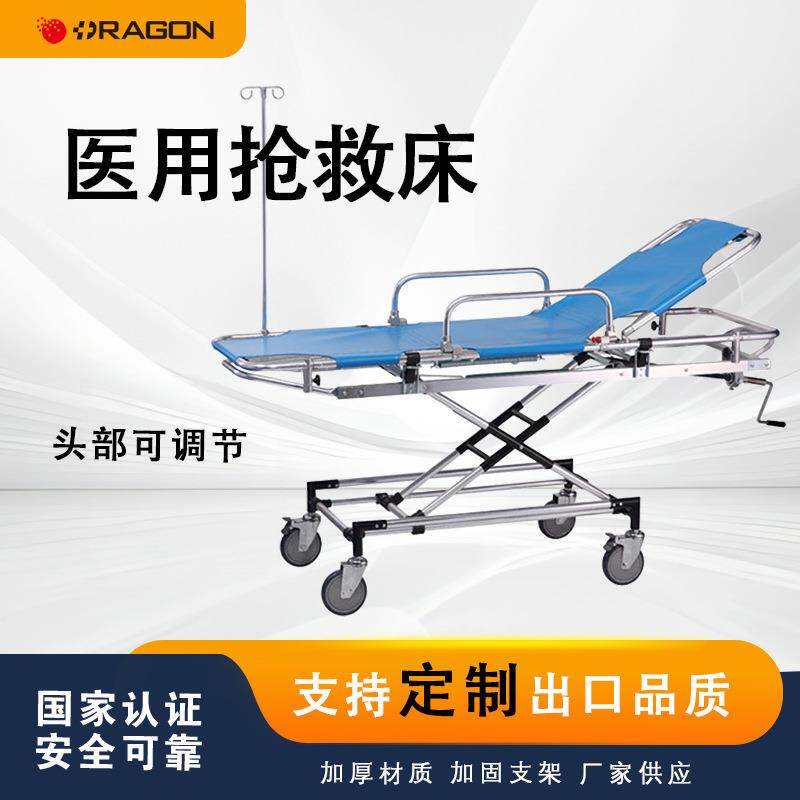 铝合金急救推车急救车担架抬背分离式抢救床病人抢救运输车推车