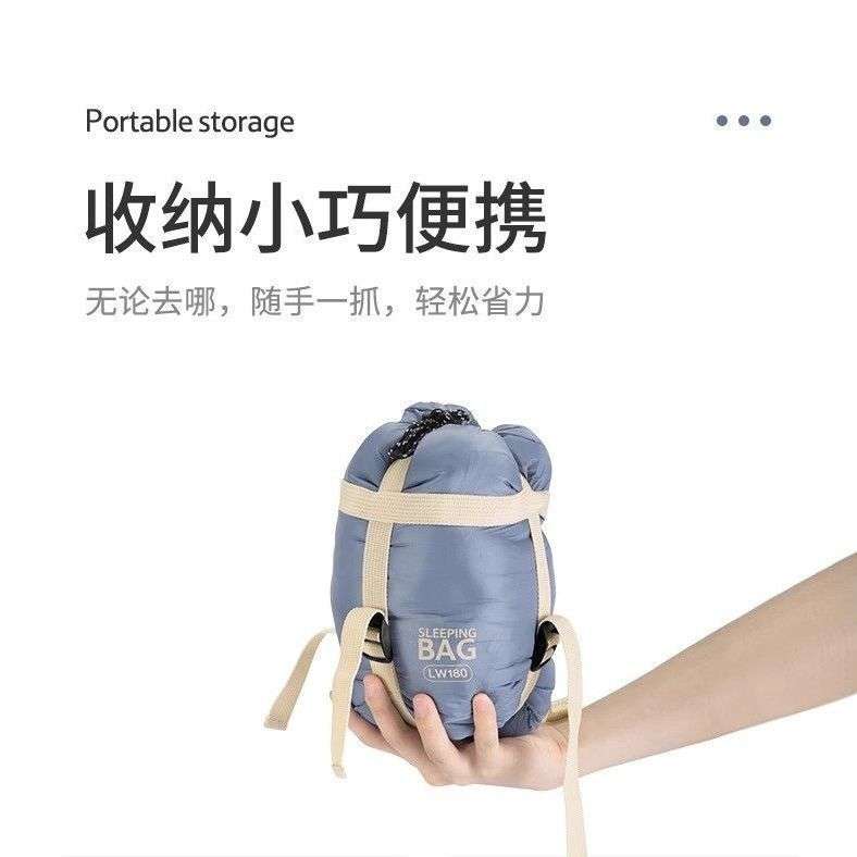 睡袋户外轻量化成人户外露营双人超轻便携车载隔脏压缩四季通用款